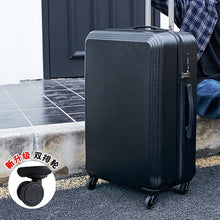 Load image into Gallery viewer, Luggage, universal wheel suitcase, trolley case, trendy fashion style men's and women's cabin bag, business travel suitcase
